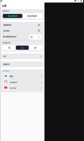 autfeng秋风正版截图2