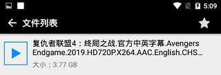 蟒蛇下载4.5.3最新版