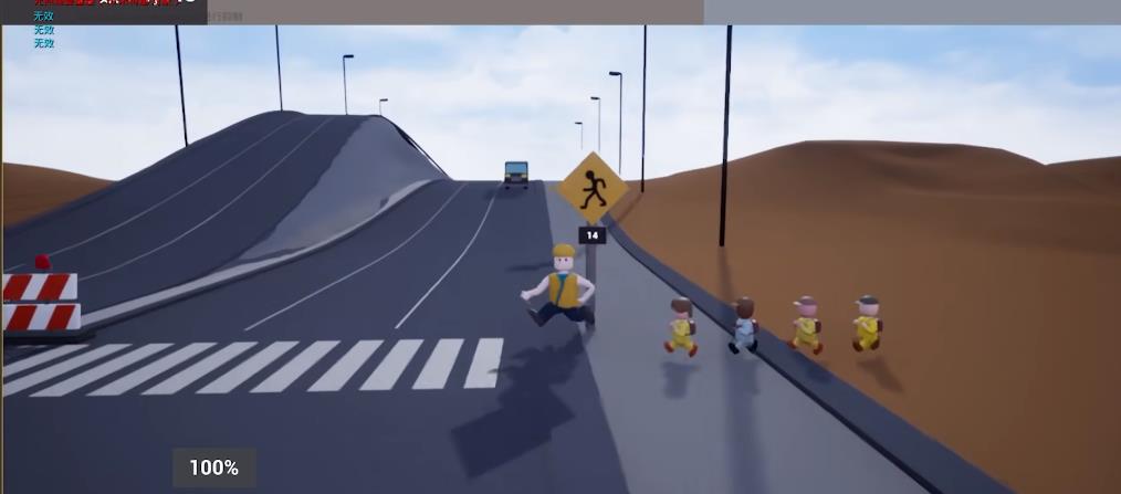 过马路模拟器3D版