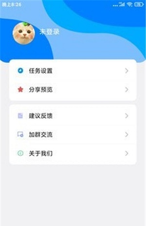 自动点击精灵截图3