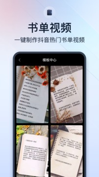 微商视频助手永久免费截图2