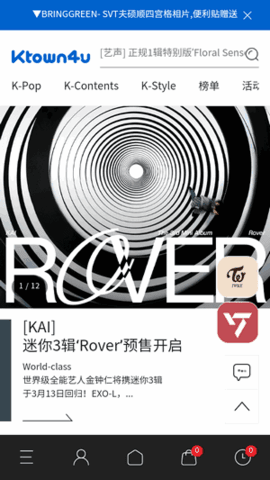 k4town截图1