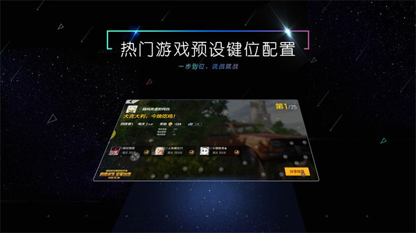 小y游戏厅tv版截图2