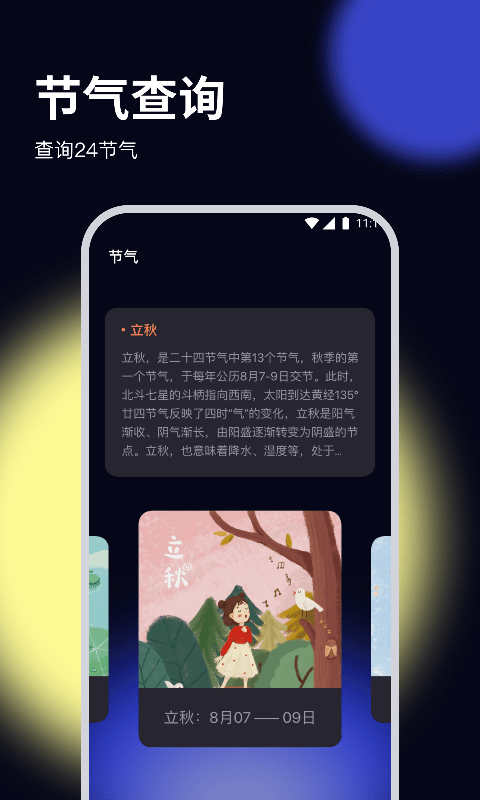 鸵鸟文件管家截图1