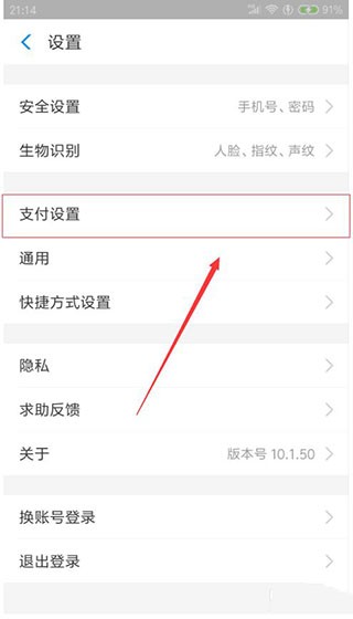 支付宝自动续费怎么取消订阅(图3)