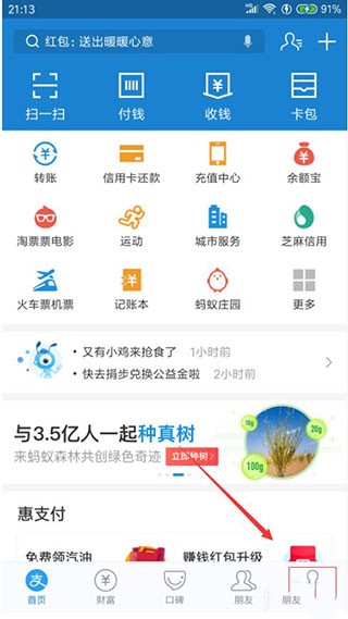 支付宝自动续费怎么取消订阅(图1)