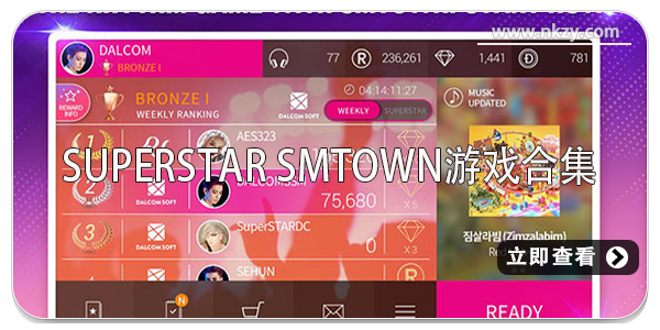 superstar smtown