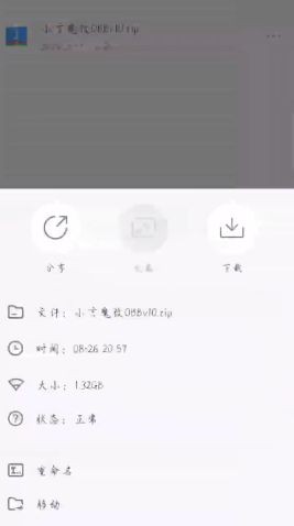 pubg小言魔改obb版怎么用 吃鸡pubg小言魔改obb版使用攻略[多图]图片2