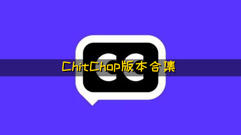 ChitChop