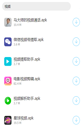 快乐源泉软件库截图2