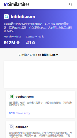 similarsites浏览器官网入口