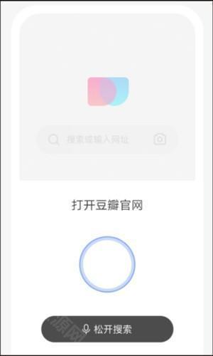 简单搜索app3