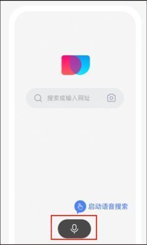 简单搜索app2