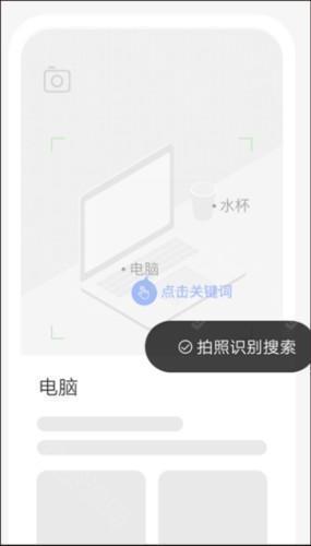 简单搜索app7