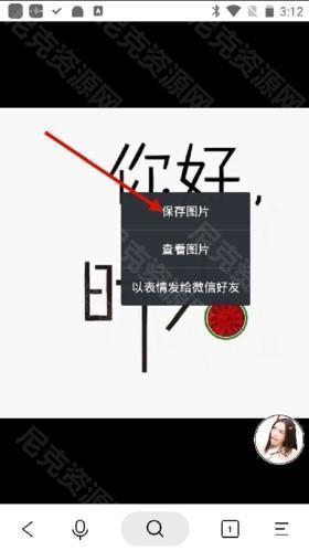 简单搜索app15