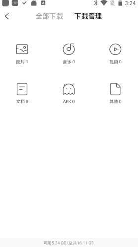 简单搜索app19