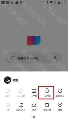 简单搜索app17