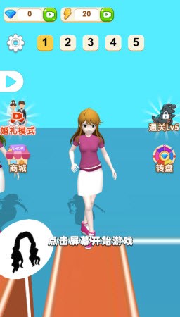 女神选秀大作战截图2