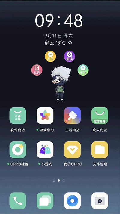 oppo互动桌面免费版人物全有截图1