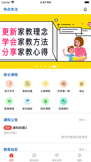 小米录音机app最新版截图3