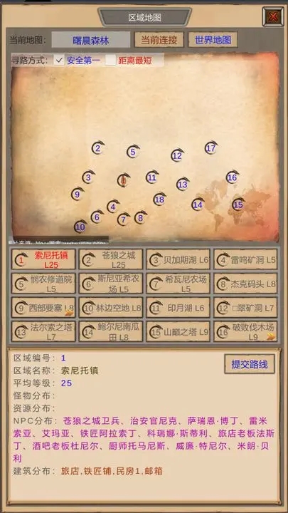 魔兽佣兵团最新版截图3