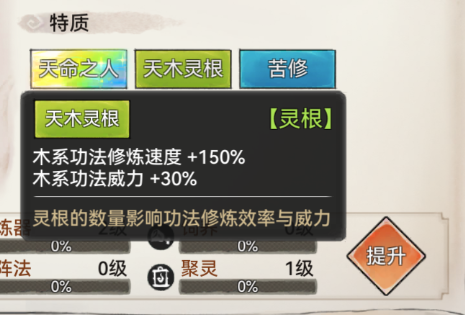 最强祖师最新版