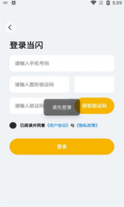 当闪头像表情包截图3