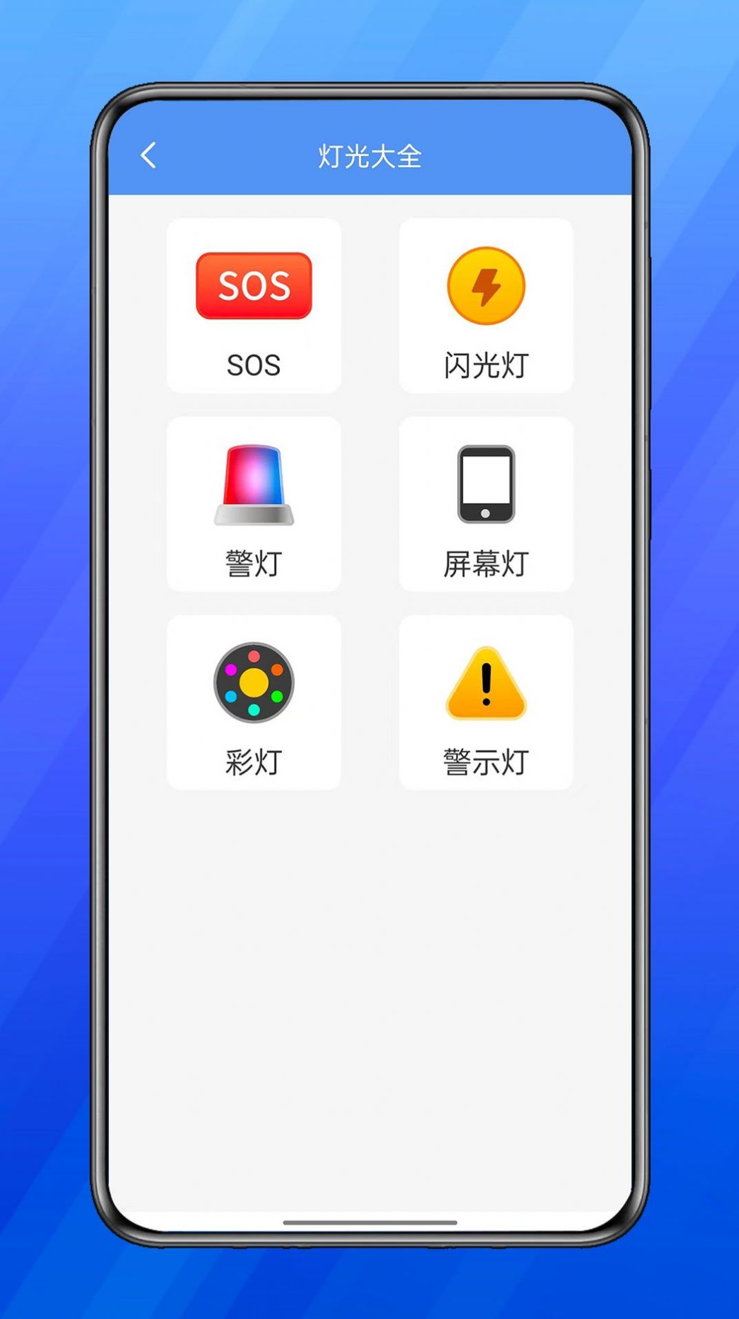 慧钰箱子截图2