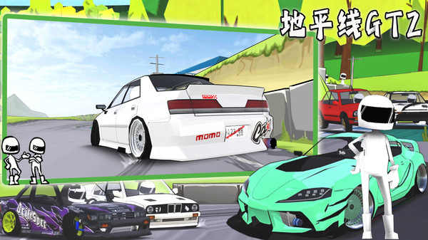 地平线GT2截图4