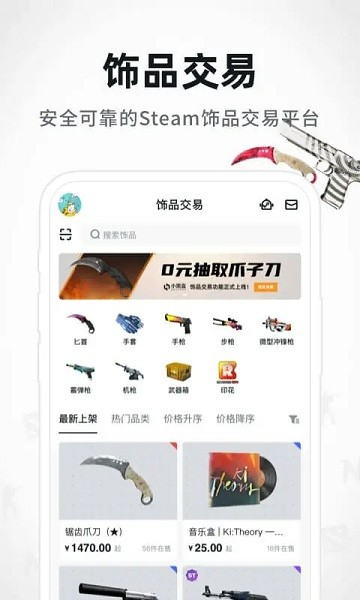 csgo战绩查询截图2