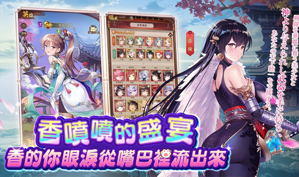 少女回战中文版手游截图3