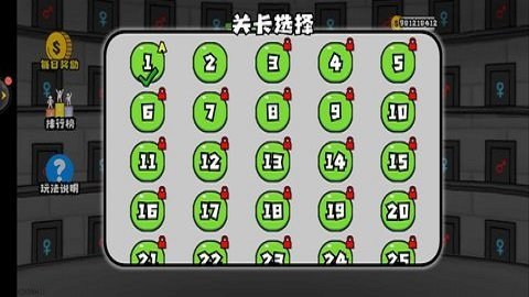 森林冰火人2截图3