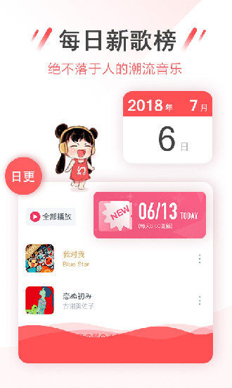 幻音音乐app最新版本截图2