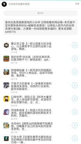 枭翰软件库最新版截图3