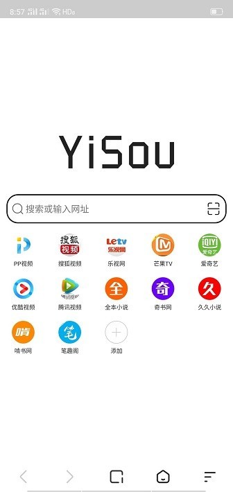 易搜浏览器2.1截图1