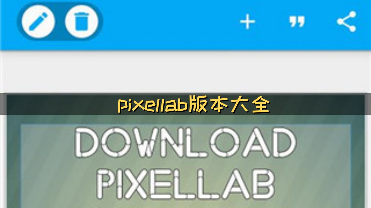 pixellab