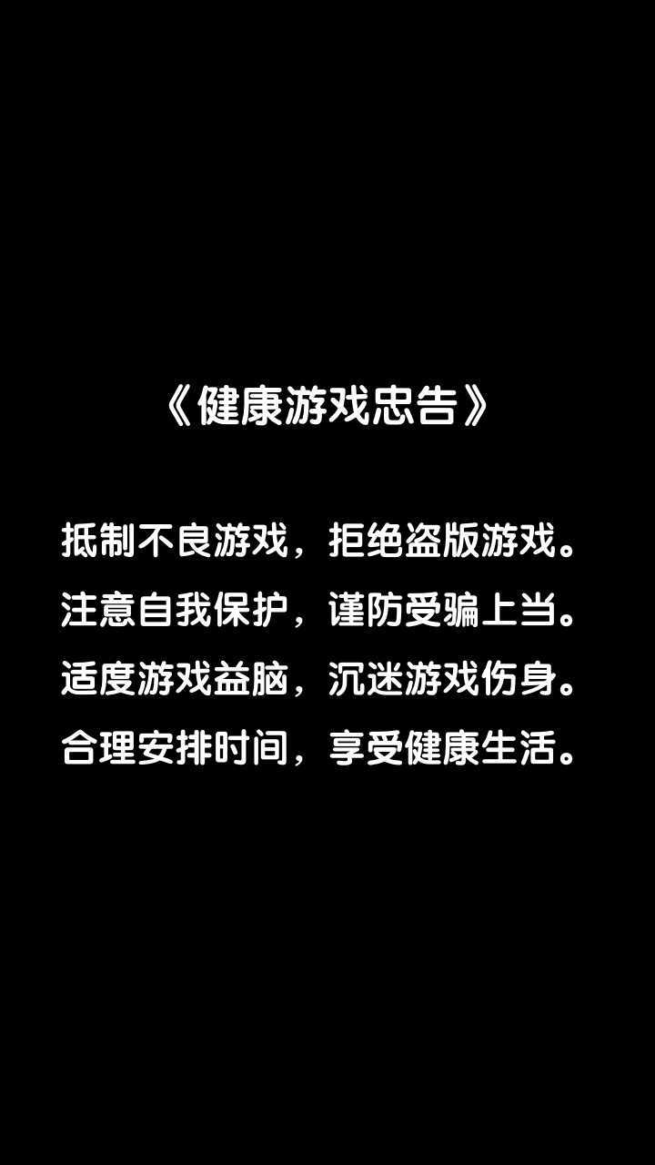 果冻大作战红包版截图1