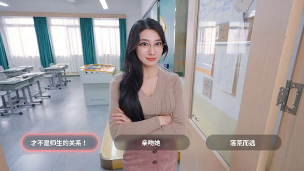 我和美女有个约会手游截图1