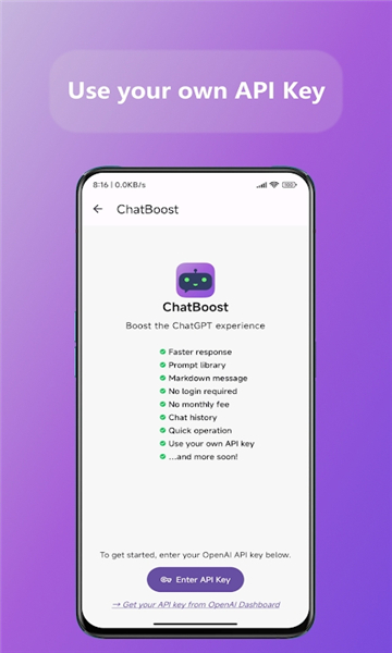 chatboost截图2