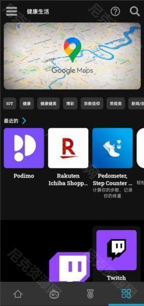 Uptodown图片4