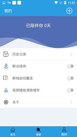 快鸟下载免登录免费版截图1