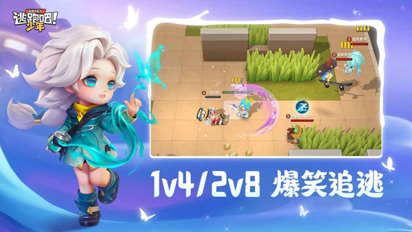 逃跑吧少年神明服纯净版最新版截图5