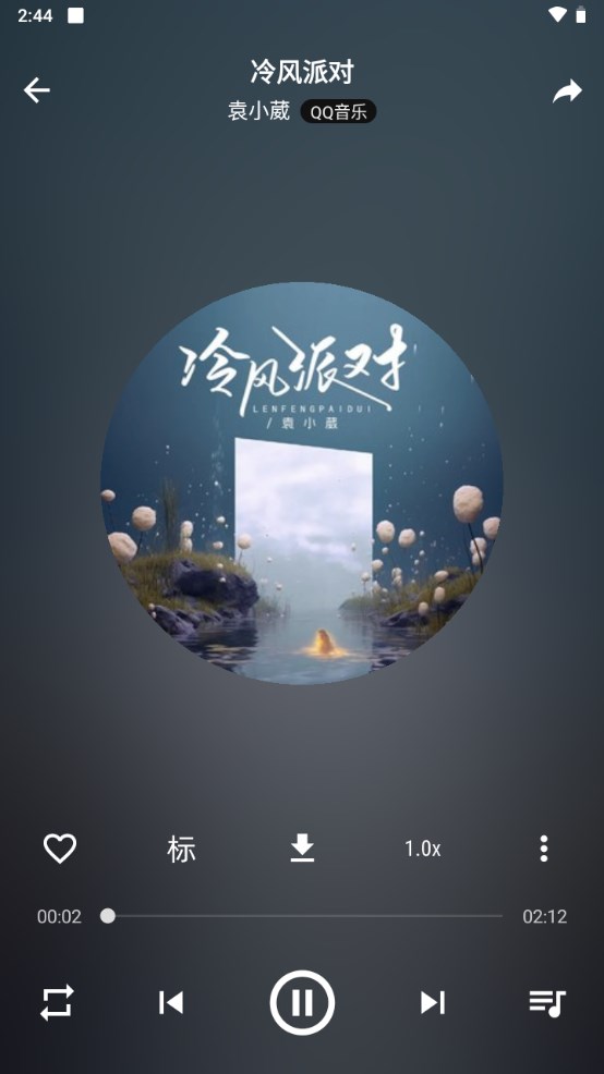 速悦音乐下载app3.0截图3