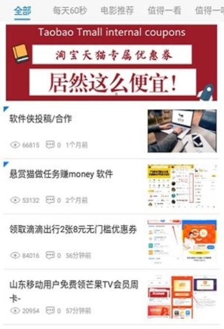 北辰软件库最新版截图2