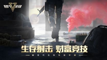 超凡先锋辅助器1.2版截图2