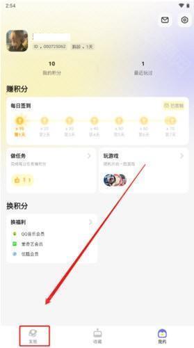 鹅盒APP