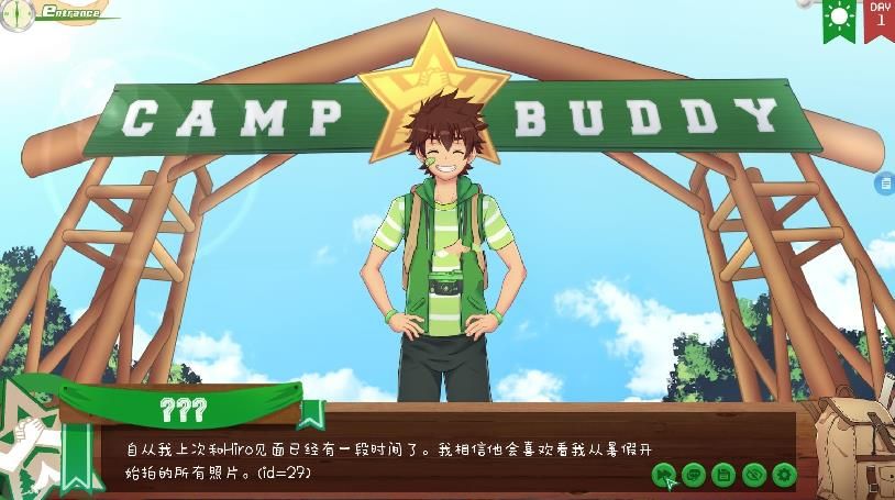 campbuddy教官线截图3