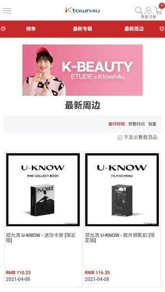 ktown4u官网版