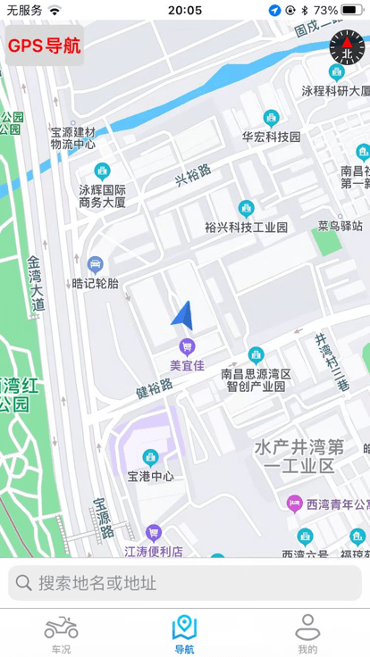 深远i智行截图1