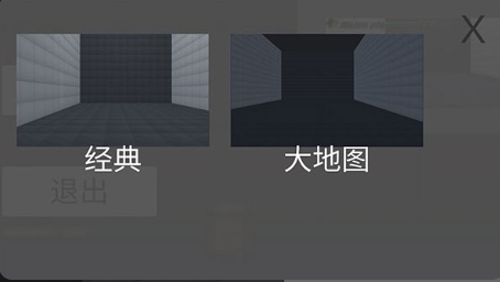 甜瓜游乐场3D截图2